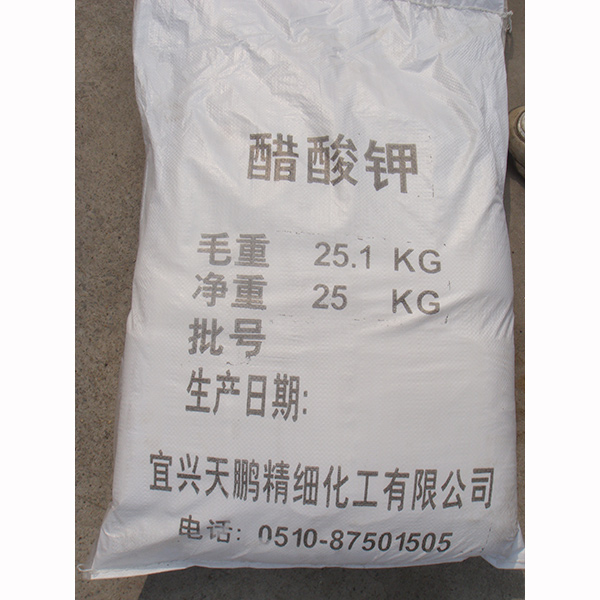 醋酸鉀購(gòu)買之后如何進(jìn)行保存有一定的要求嗎