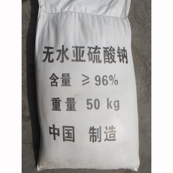 無(wú)水亞硫酸鈉具有較強(qiáng)的還原性和抗氧化性可以充當(dāng)氧化劑或還原劑