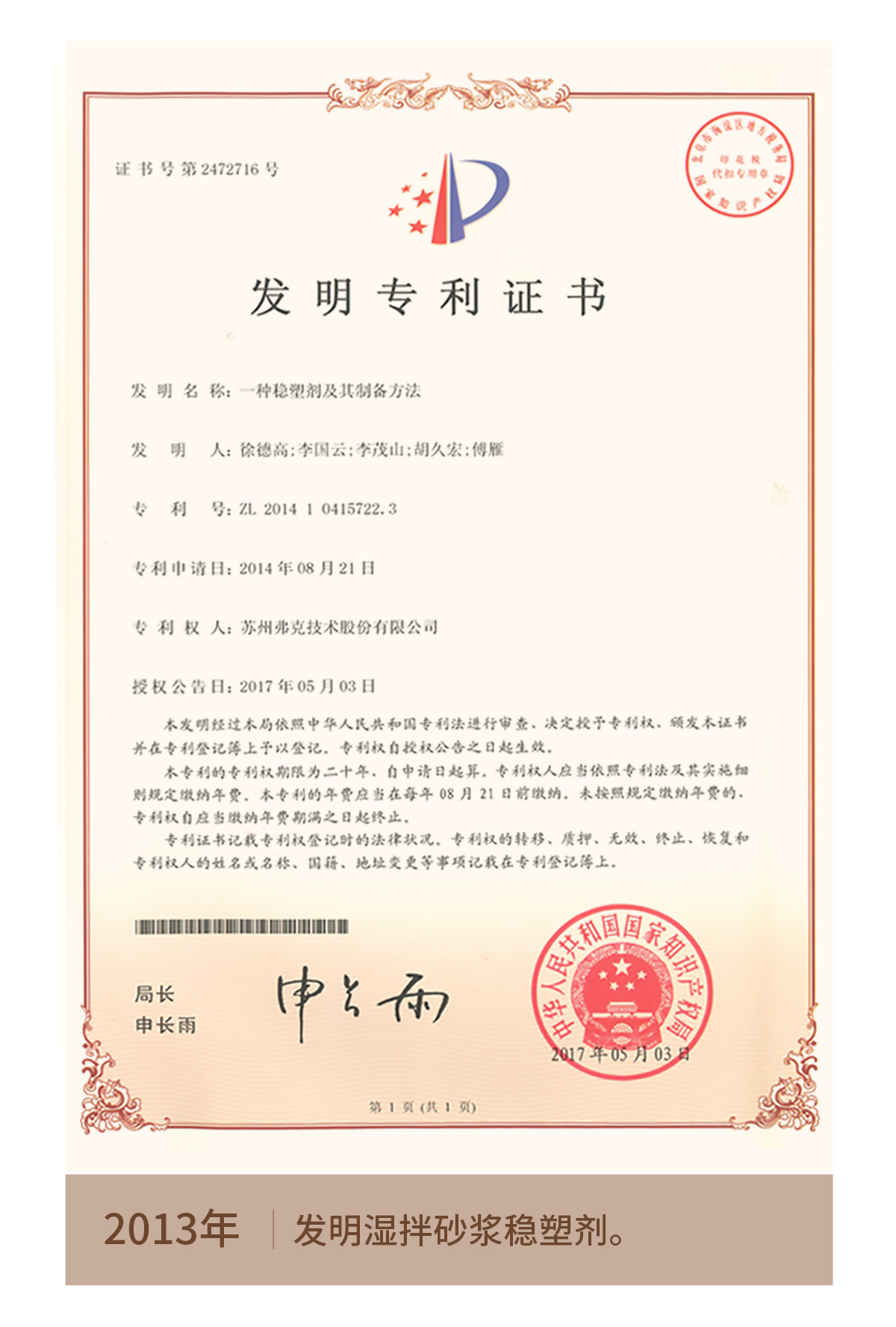 招商網頁（砂漿）頭條_08.jpg